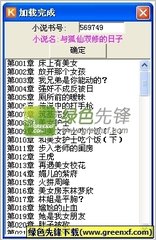 类似知乎的app_V4.78.02